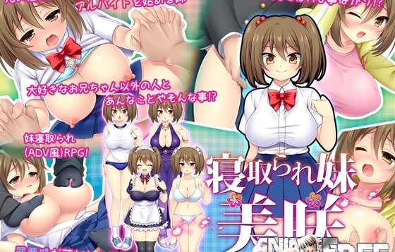 Смотреть Бесплатно Порно Игра Kawakaburi No Cherry